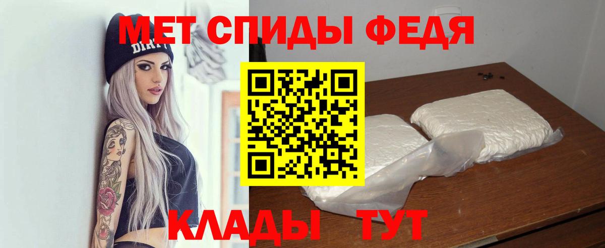 Amphetamine VHQ Чебаркуль