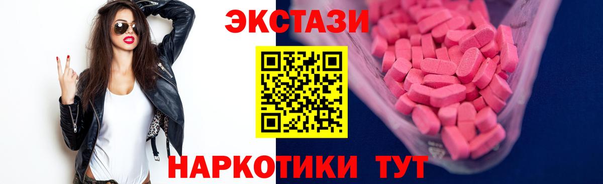 Меф  ГАШ  МЕФ кристаллы  ГАШИШ  МАРИХУАНА  Чебаркуль  Вход с VPN 