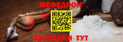 стаф Краснодар