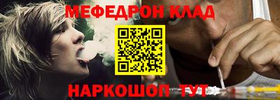 стаф Краснодар