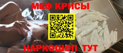 прущая мука Коммунар