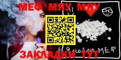 прущая мука Коммунар