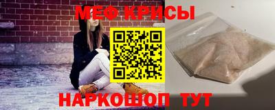 стаф Краснодар
