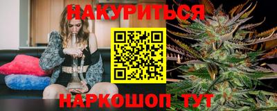 мефедрон Краснокаменск