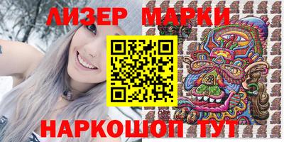 мефедрон Краснокаменск