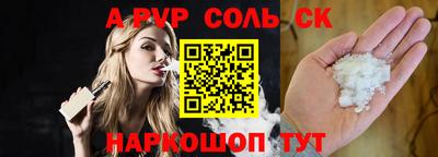 МДМА Краснознаменск