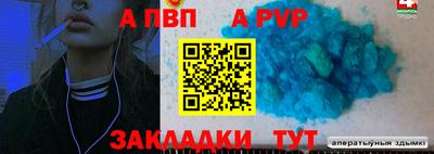 прущая мука Коммунар