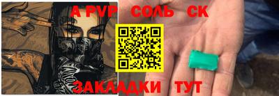 стаф Краснодар