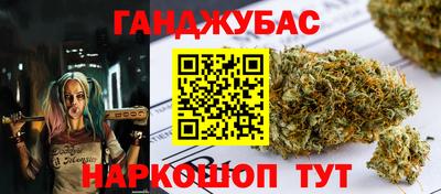 мефедрон Краснокаменск