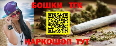 мефедрон Краснокаменск