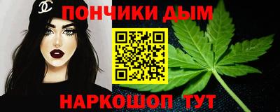 мефедрон Краснокаменск