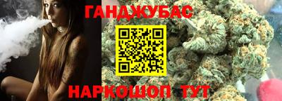 соль курить ск Конаково