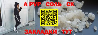 стаф Краснодар