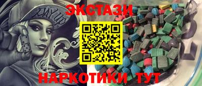 стаф Краснодар