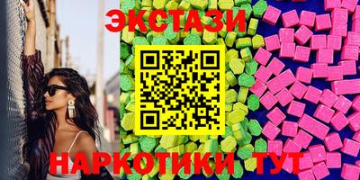 мефедрон Краснокаменск
