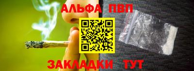 стаф Краснодар