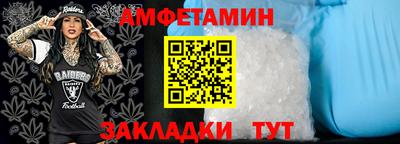 стаф Краснодар