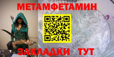 мефедрон Краснокаменск