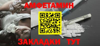 мефедрон Краснокаменск