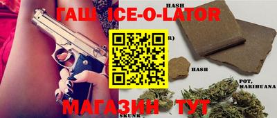 стаф Краснодар