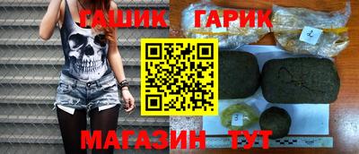 соль курить ск Конаково