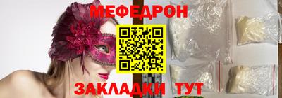 стаф Краснодар