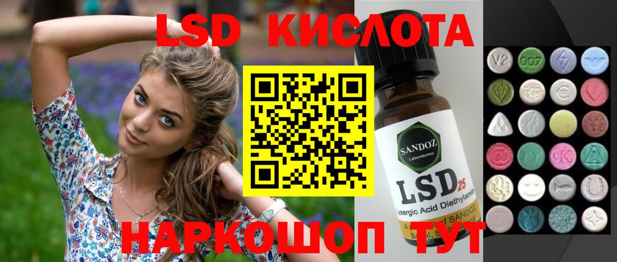 Чебаркуль  ЛСД экстази ecstasy  Вход с VPN 