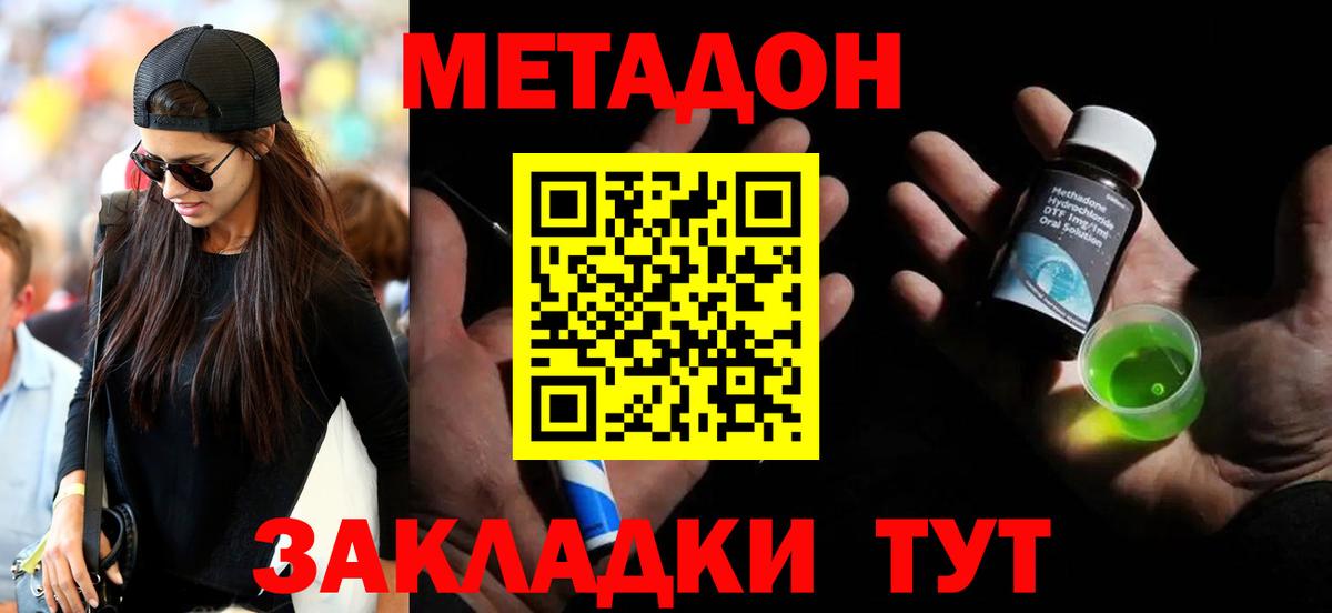 Кодеин Чебаркуль