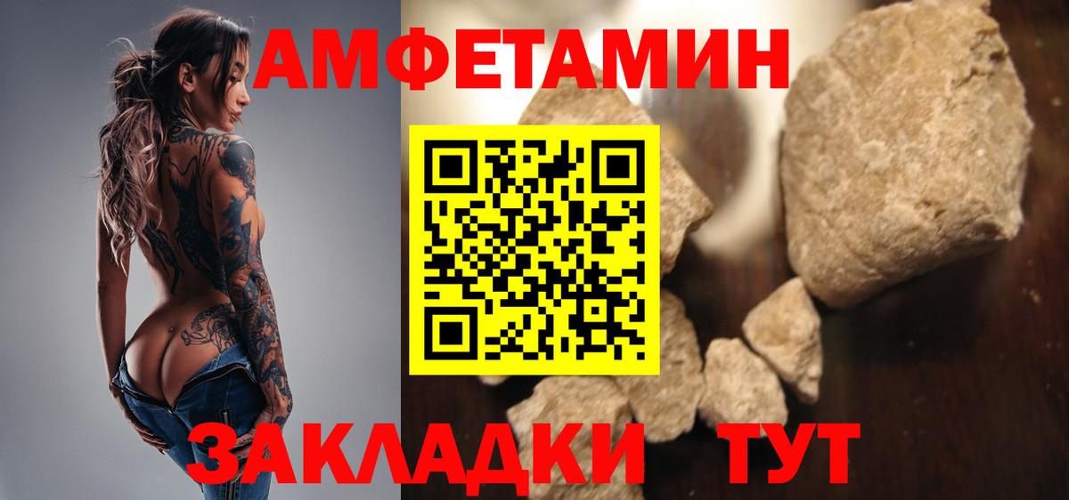 Метамфетамин винт  Метамфетамин винт  Чебаркуль  Вход с VPN 